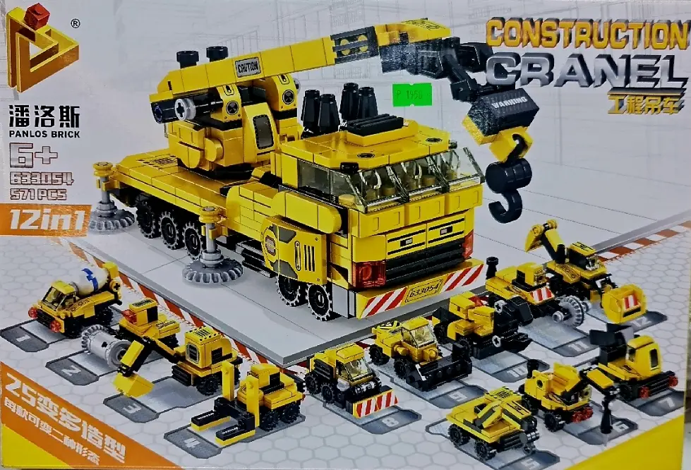 Picture of Lego Blocks Set of Police SWAT Firefighter Construction Cranel and Dinosaur Era Robot Mega City Building Brain Development Game for Kids