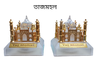 Picture of new Taj Mahal Collectible plastic fibre& for state colour Taj Mahal Showpiece, Medium, Multicolour