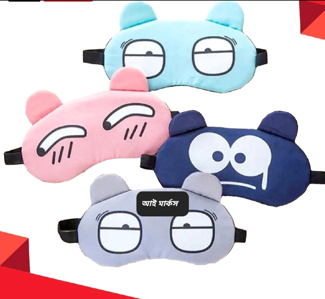 Picture of Sleeping Eye Care Cover Cold Gel Premium Eye Mask premium Gill