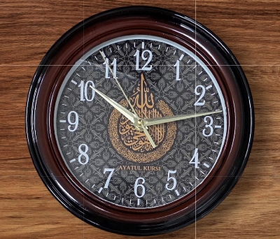 Picture of Beautiful Stylish Wall Clock with Modern Design. islamick ayatulkursi design new model.10x10 inch