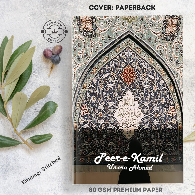 Picture of Peer-e-Kamil Novel by Umera Ahmed (English Translated)