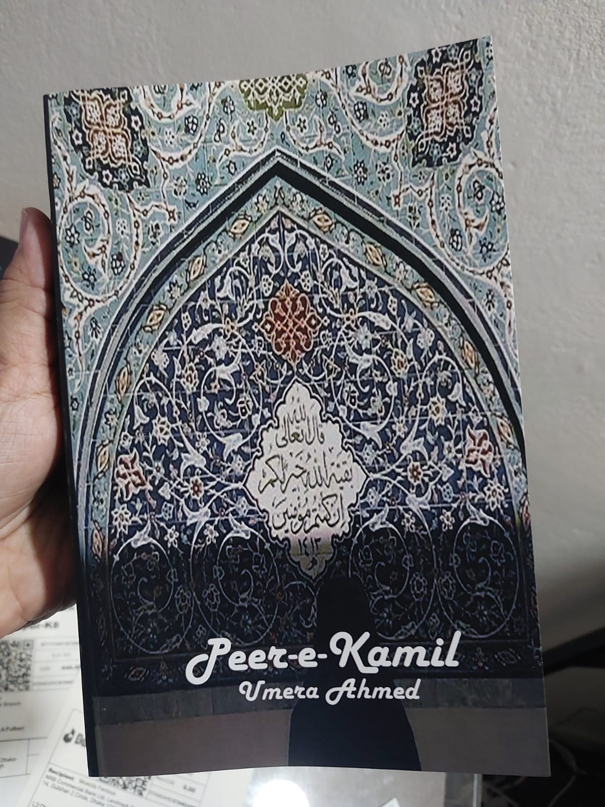 Picture of Peer-e-Kamil Novel by Umera Ahmed (English Translated)