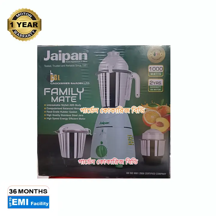 Picture of Jaipan Family Mate 3 in 1 1000w Electric Grinder & Blender Made in INDIA