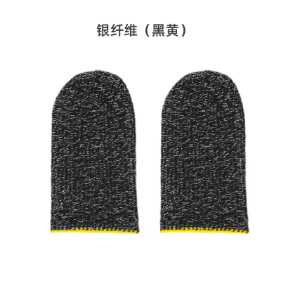 Picture of Anti-Sweat Fingertips Touch Screen Finger tips gaming finger sleeve for pubg gamerock Accessories