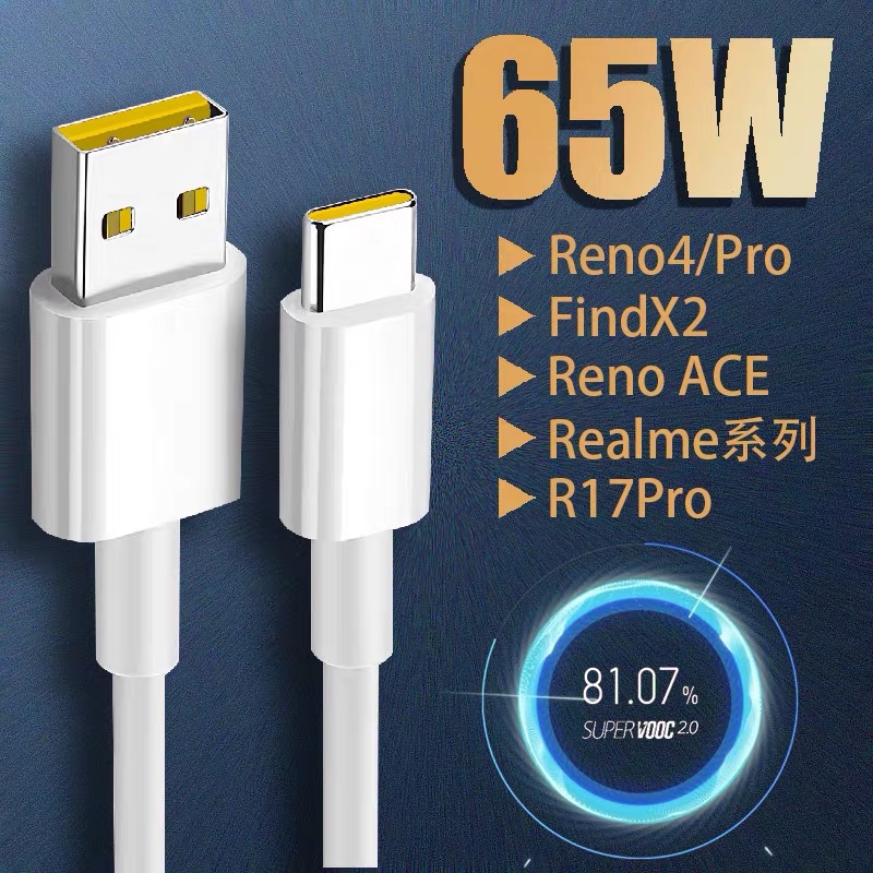 Picture of VOOC Fast Charging Cable / Data Cable  5A -  for android -samsung/realme/oppo/vivo/iphone/walton/tecno/xiaomi/nokia all device supported with premium quality