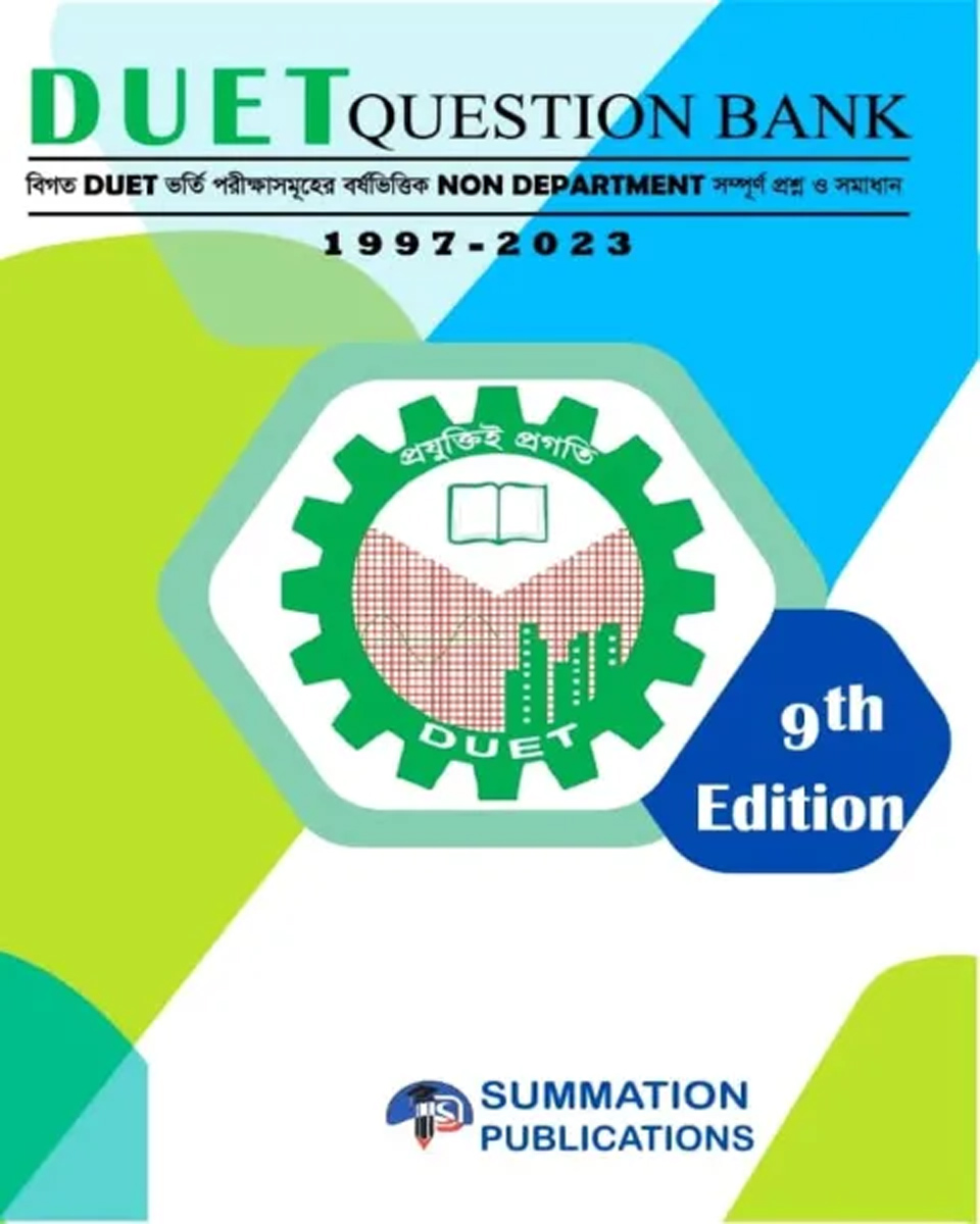 Picture of Summation DUET Question Bank Non- Department (9th Edition-2024)