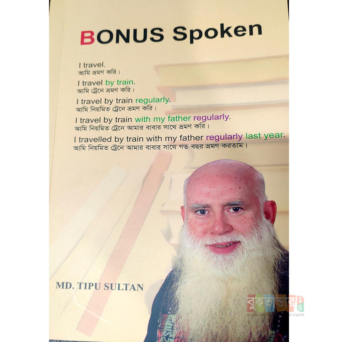 Picture of Bonus Spoken (Paperback) by Md. Tipu Sultan