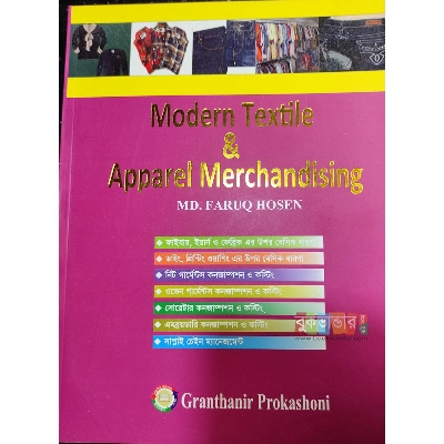 Picture of Modern Textile & Apparel Merchandising by- Md. Faruq Hosen