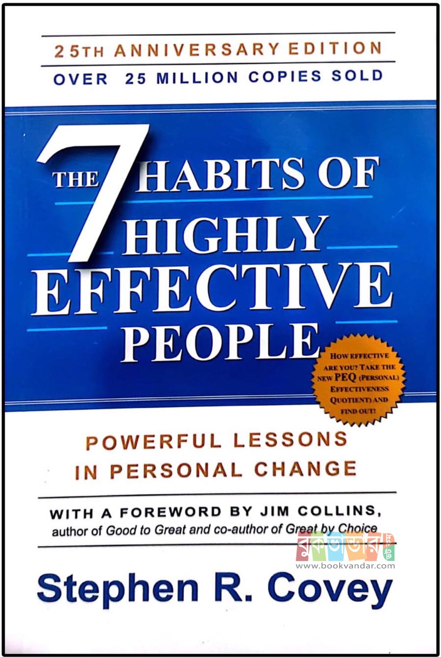 Picture of The 7 Habits of Highly Effective People by- Stephen R. Covey (Premium Quality)