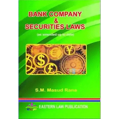 Picture of Bank Company & Securities laws by- S. M. Masud Rana