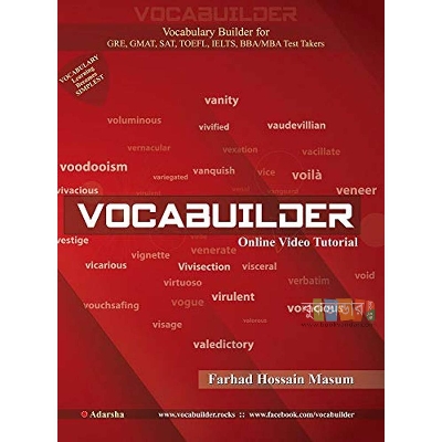Picture of VocaBuilder 3.0 By- Farhad Hossain Masum