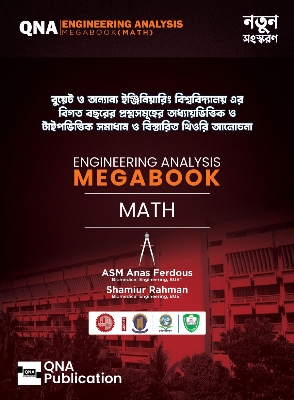 Picture of QNA Engineering Analysis Megabook (Math)