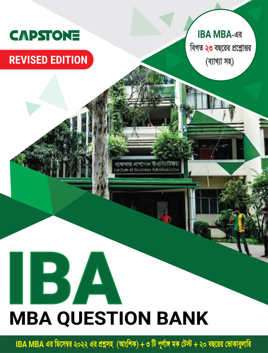 Picture of CAPSTONE IBA MBA Questions Bank (4th Edition, May-2025)