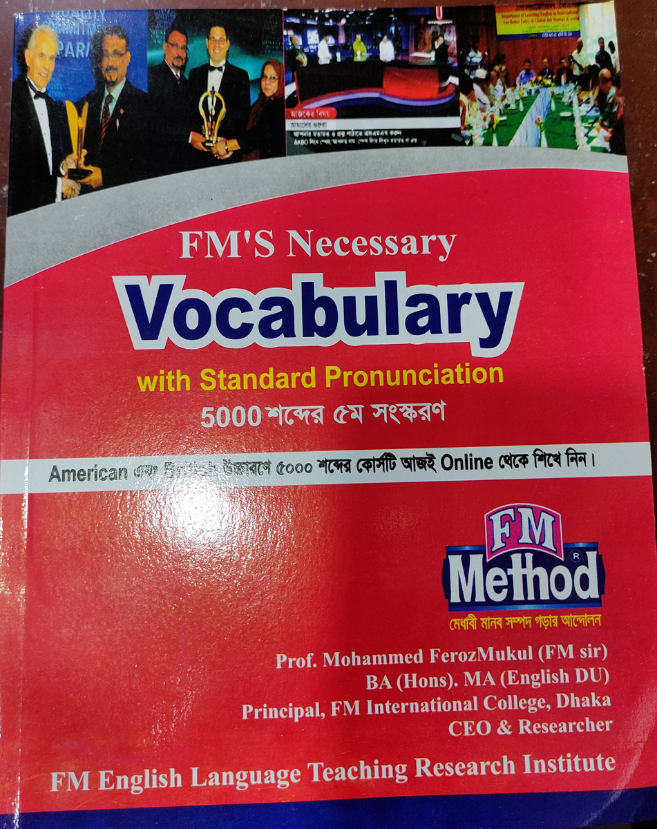 Picture of FM'S Necessary Vocabulary with Standard Pronunciation