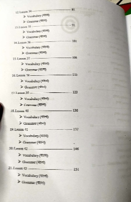 Picture of Minna No Nihongo N4 - Bangla Grammar and Bangla Vocabulary