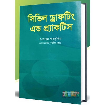 Picture of Civil Drafting and Practice by Akm Shorfuddin