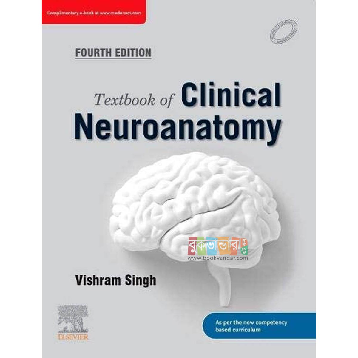 Picture of Textbook of Clinical Neuroanatomy (4th Edition) by-Vishram Singh
