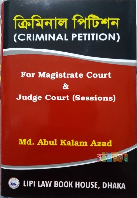 Picture of Criminal Petition by Md. Abul Kalam Azad