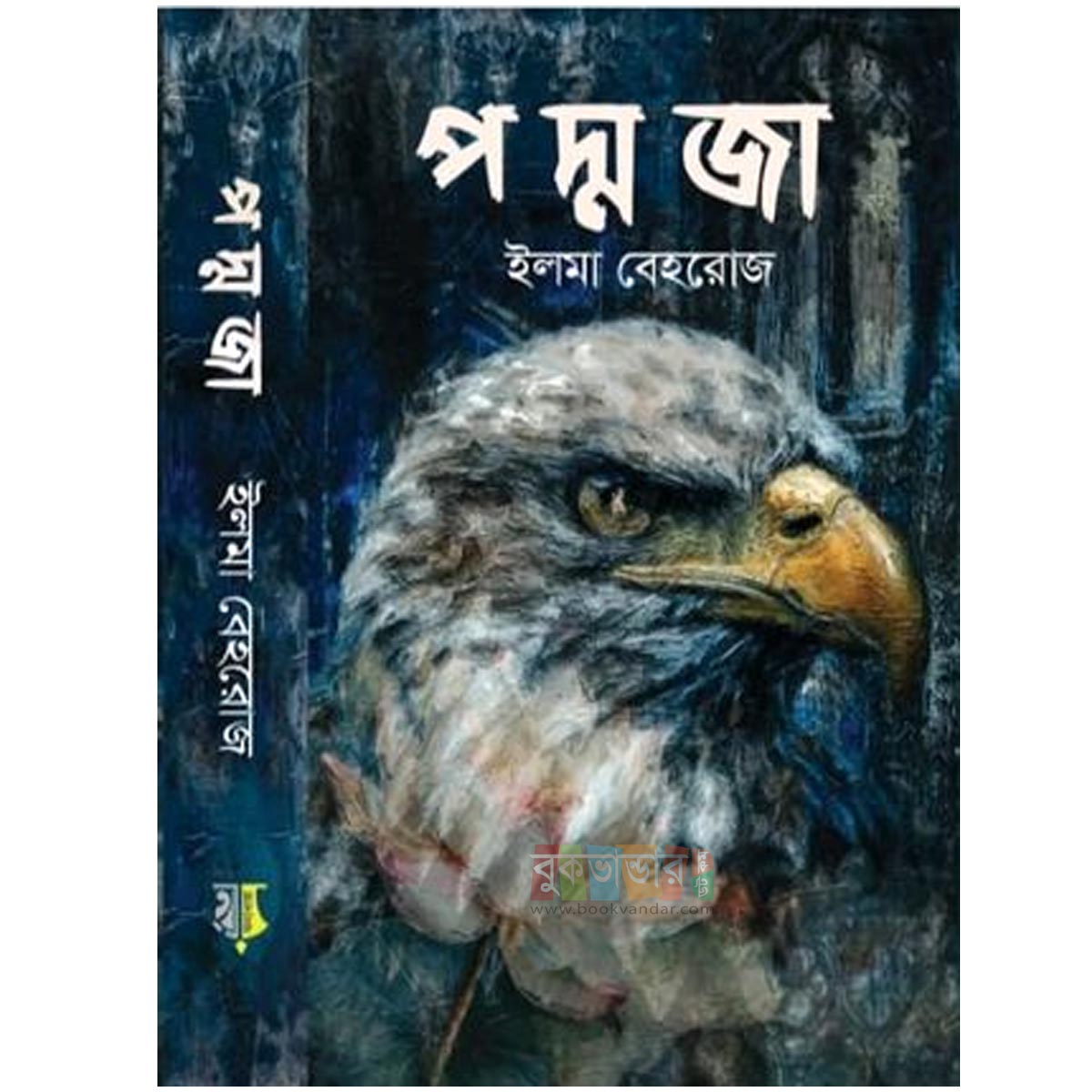 Picture of Poddoja by Elma Behrouz / Nobel Book