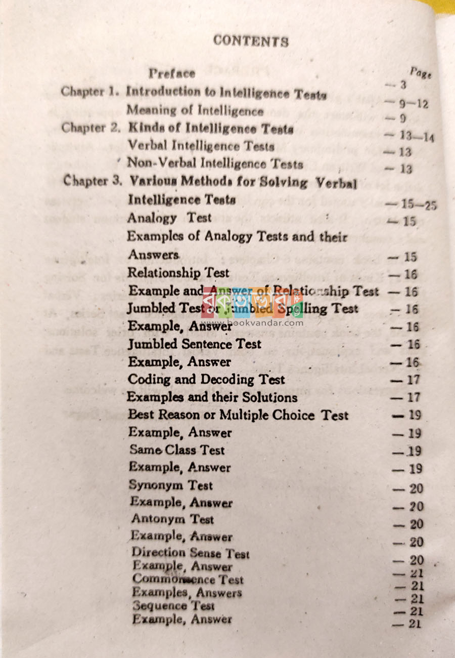 Picture of Test Your Intelligence ISSB & Psychology - Dogar Brothers