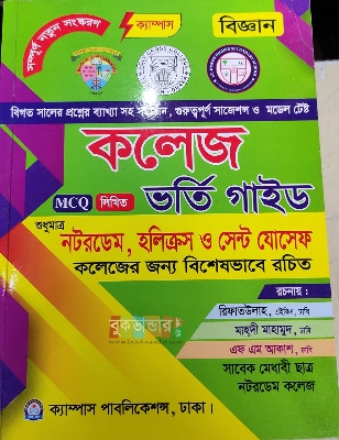 Picture of Campus College Admission Guide 2023 - Science Unit