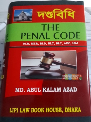 Picture of The Penal Code by Md. Abul Kalam Azad