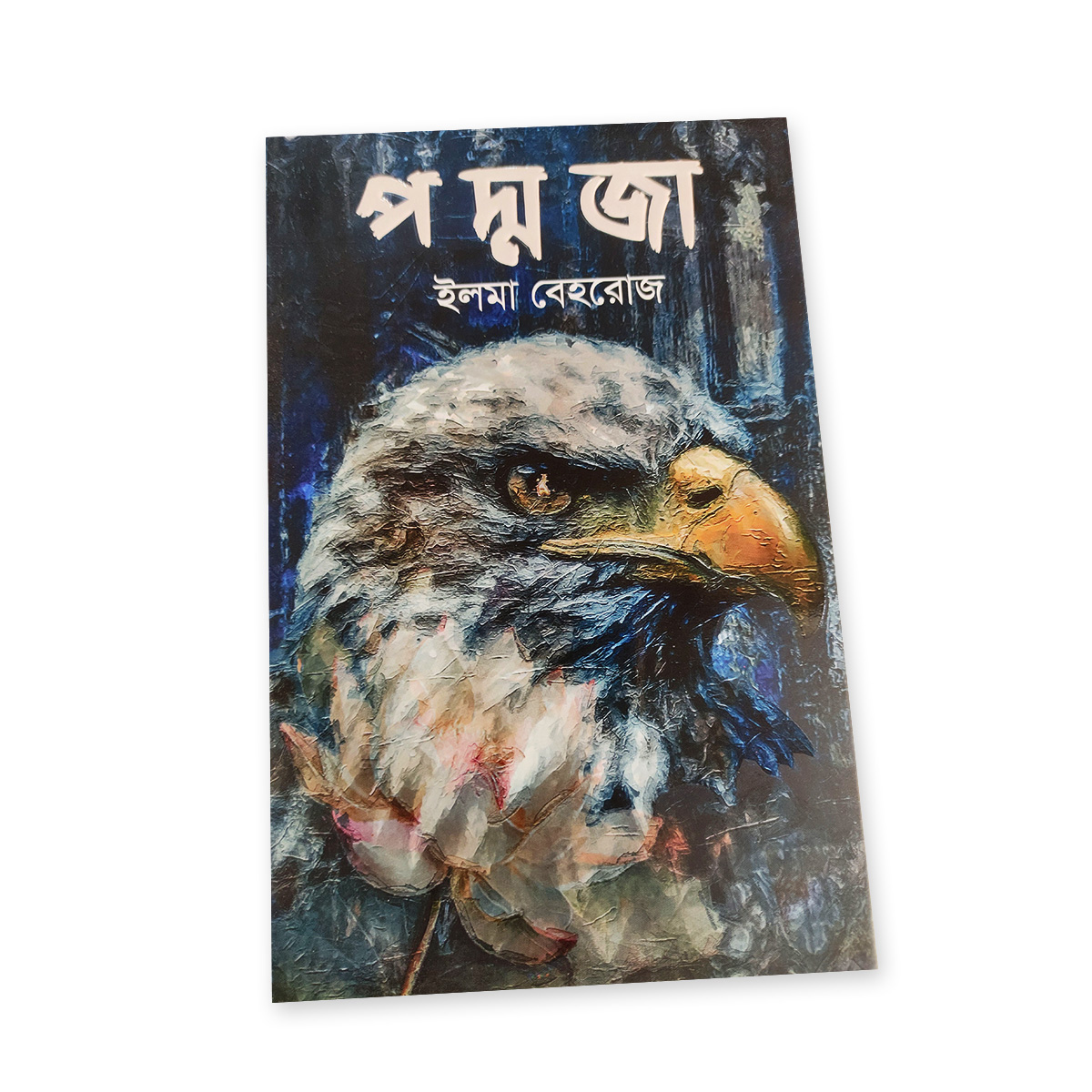 Picture of Poddoja by Elma Behrouz