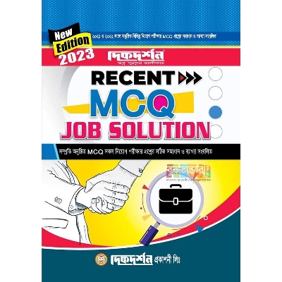 Picture of Dikdarshan Recent MCQ Job Solution 2023
