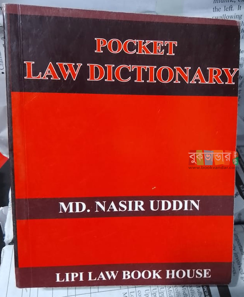 Picture of Pocket Law Dictionary by Md. Nasir Uddin