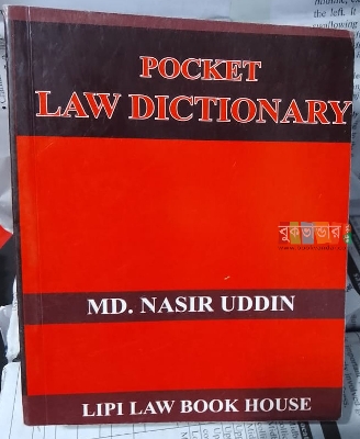 Picture of Pocket Law Dictionary by Md. Nasir Uddin