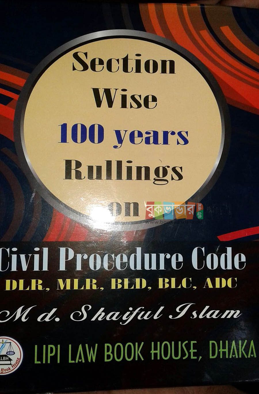 Picture of Section Wise 100 Years Rollin g on Civil Procedure Code by Md. Shaiful Islam