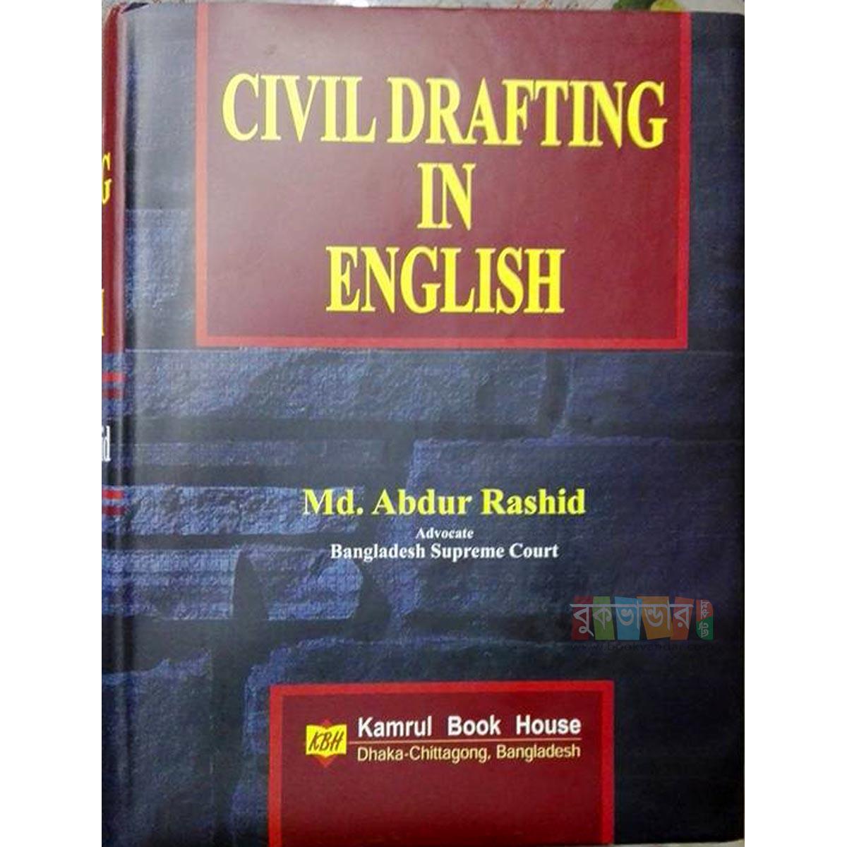 Picture of Civil Drafting in English by- Md. Abdur Rashid