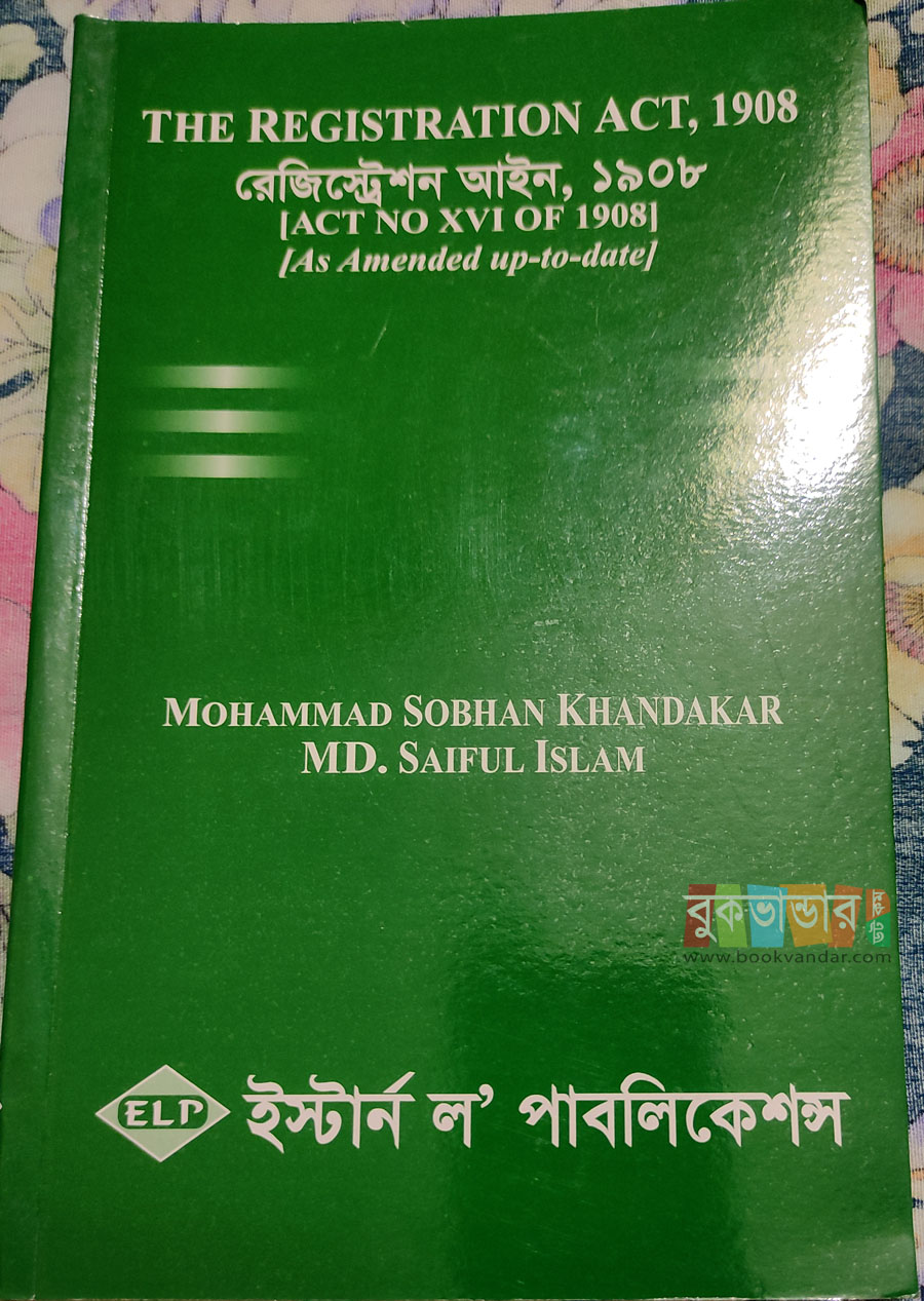 Picture of The Registration Act 1908 by- Sobhan Khandakar, Saiful Islam