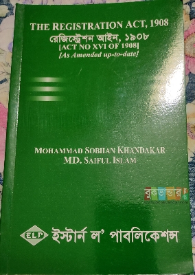 Picture of The Registration Act 1908 by- Sobhan Khandakar, Saiful Islam