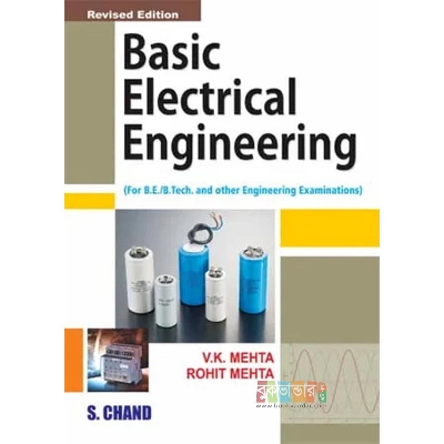 Picture of Basic Electrical Engineering by V K Mehta & Rohit Mehta