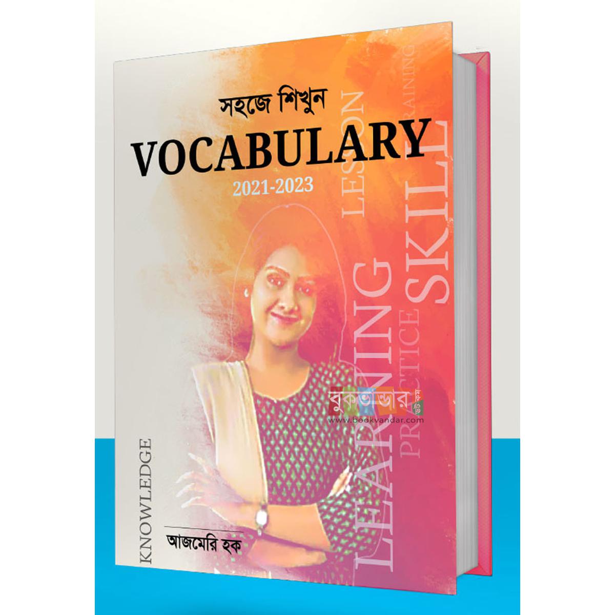 Picture of Vocabulary by Ajmeri Haque