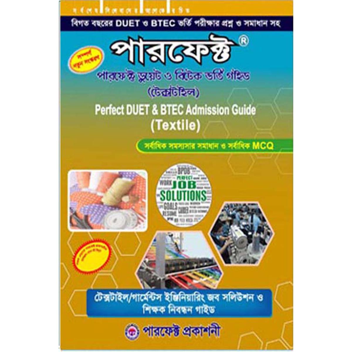 Picture of Perfect Textile DUET/BTEC Admission Guide and Job Solutions