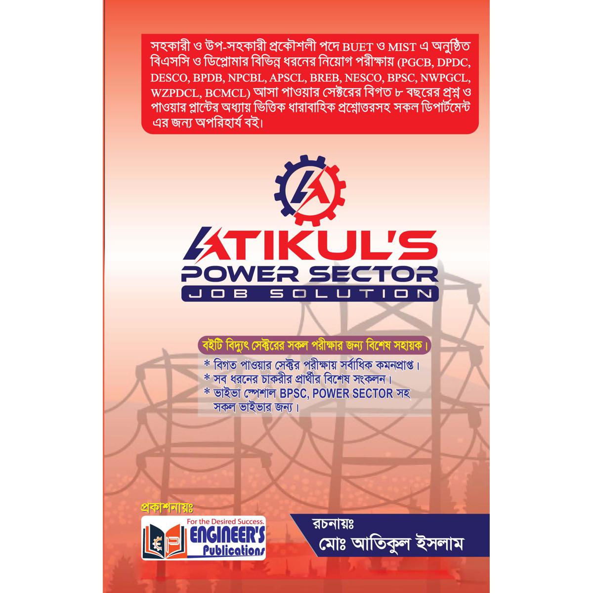 Picture of Atikul's Power Sector Job Solution