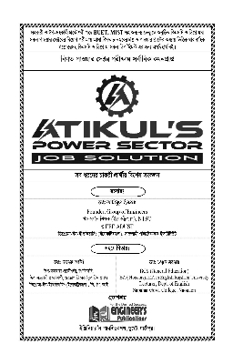 Picture of Atikul's Power Sector Job Solution