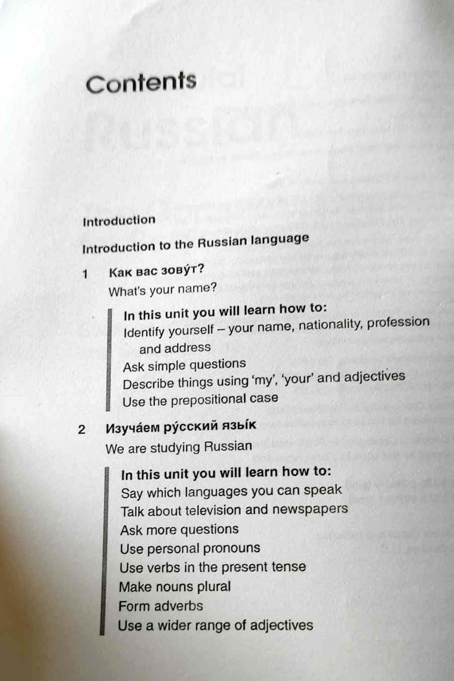 Picture of 30 dine Sohoj Upaye Russian Vasha Shikhun