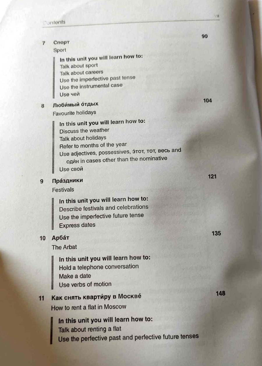 Picture of 30 dine Sohoj Upaye Russian Vasha Shikhun