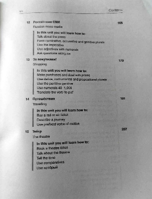 Picture of 30 dine Sohoj Upaye Russian Vasha Shikhun