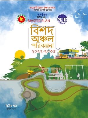 Picture of Detailed Area Plan (DAP 2022 - 2035) Master Plan