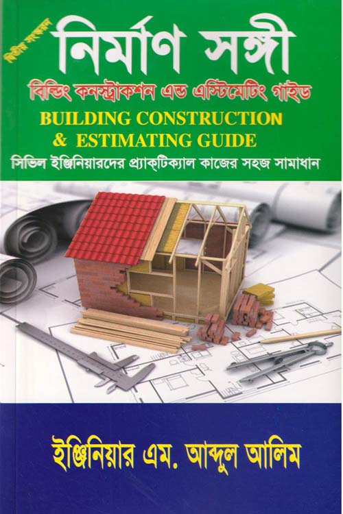Picture of Nirman Songi - Building Constructions & Estimating Guide