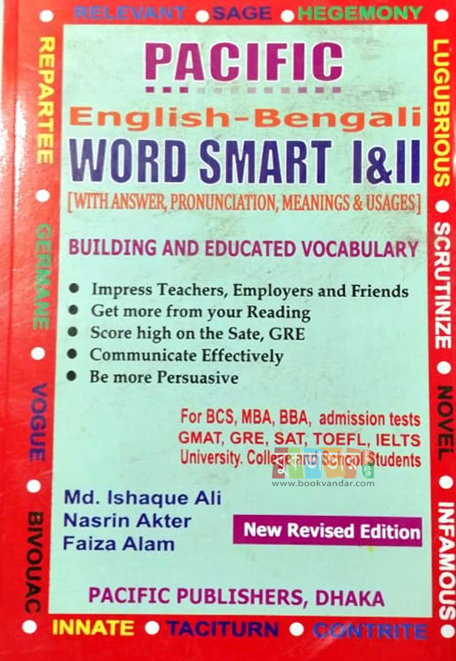 Picture of Pacific Word Smart 1 & 2 (English to Bangla)