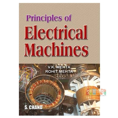 Picture of Principles Of Electrical Machines by V. K. Mehta & Rohit Mehta