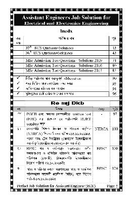 Picture of Assistant Engineer Job Solutions for EEE