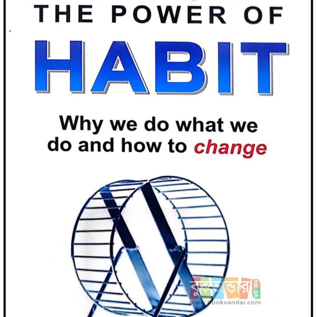 Picture of The Power of Habit: Why We Do What We Do, and How to Change