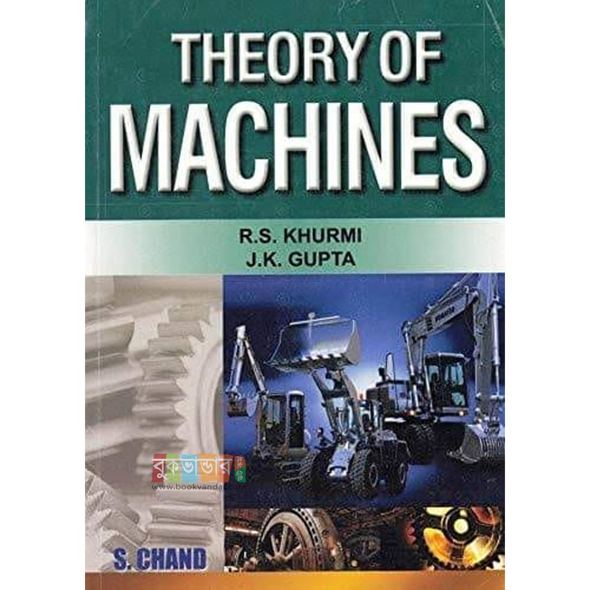 Picture of Theory of Machines by RS Khurmi, JK Gupta