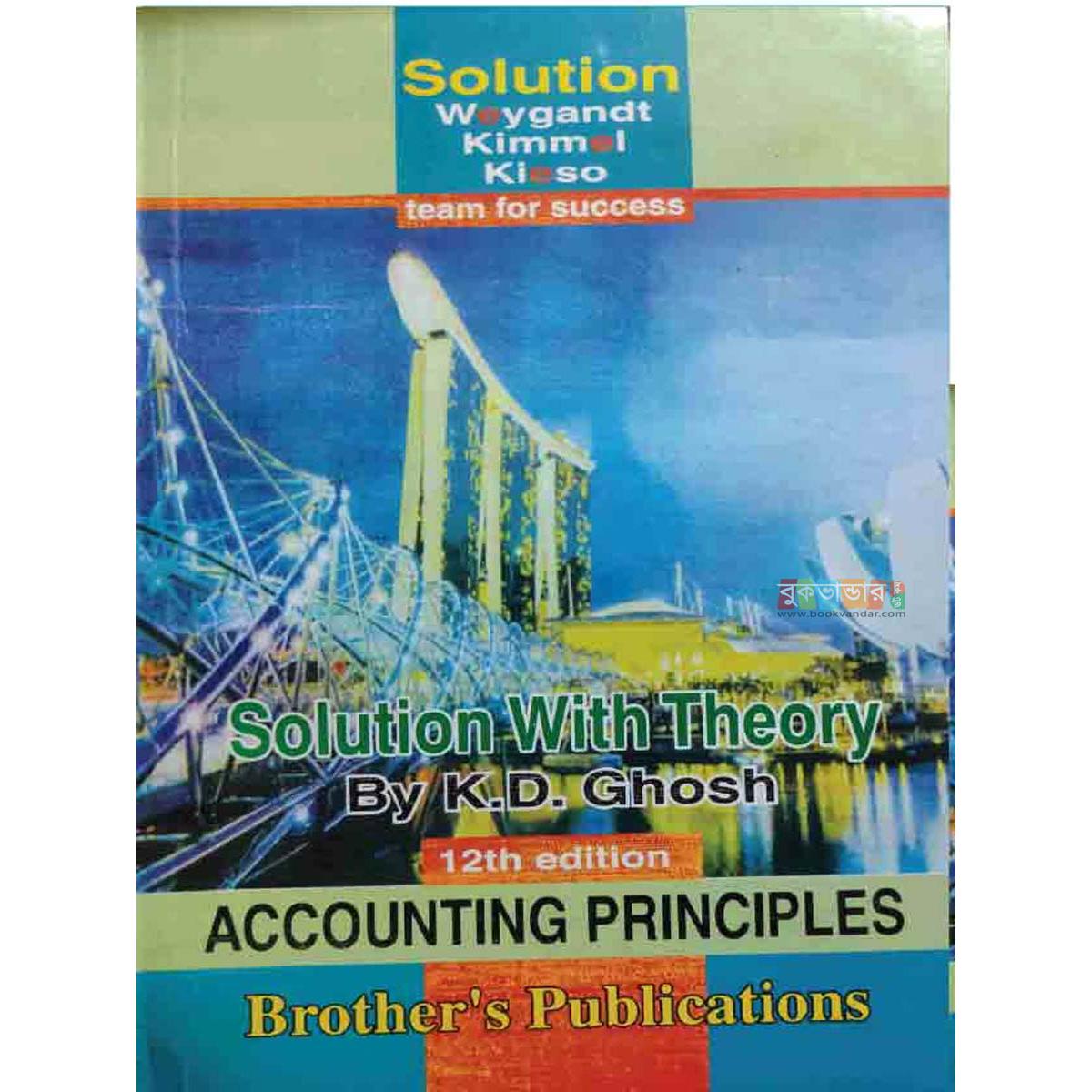 Picture of Accounting Principles 12th Edition (Solution Manual) by K D Ghosh